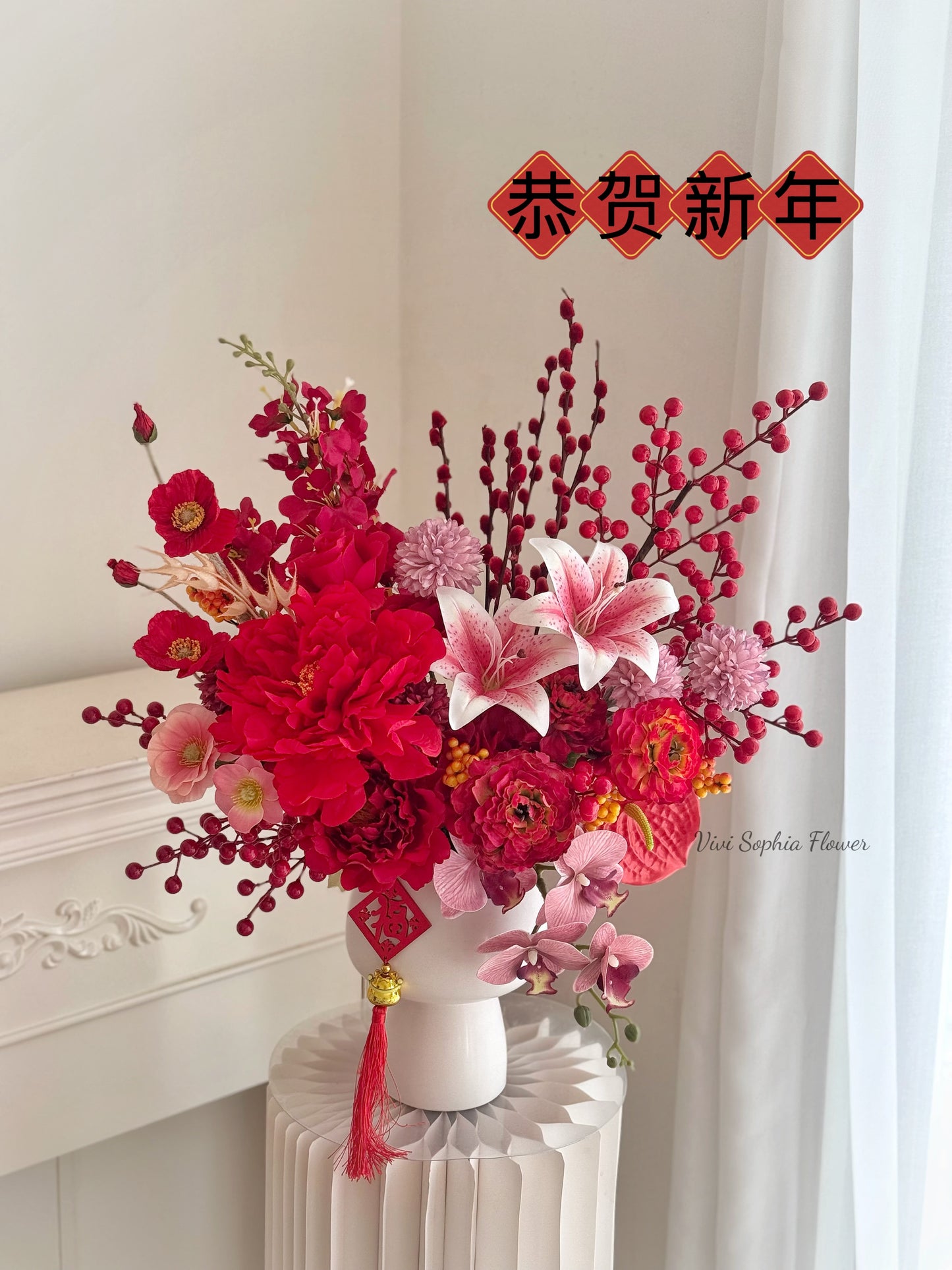 灵蛇显瑞 | 福瑞呈祥 Chinese Prosperous Flower