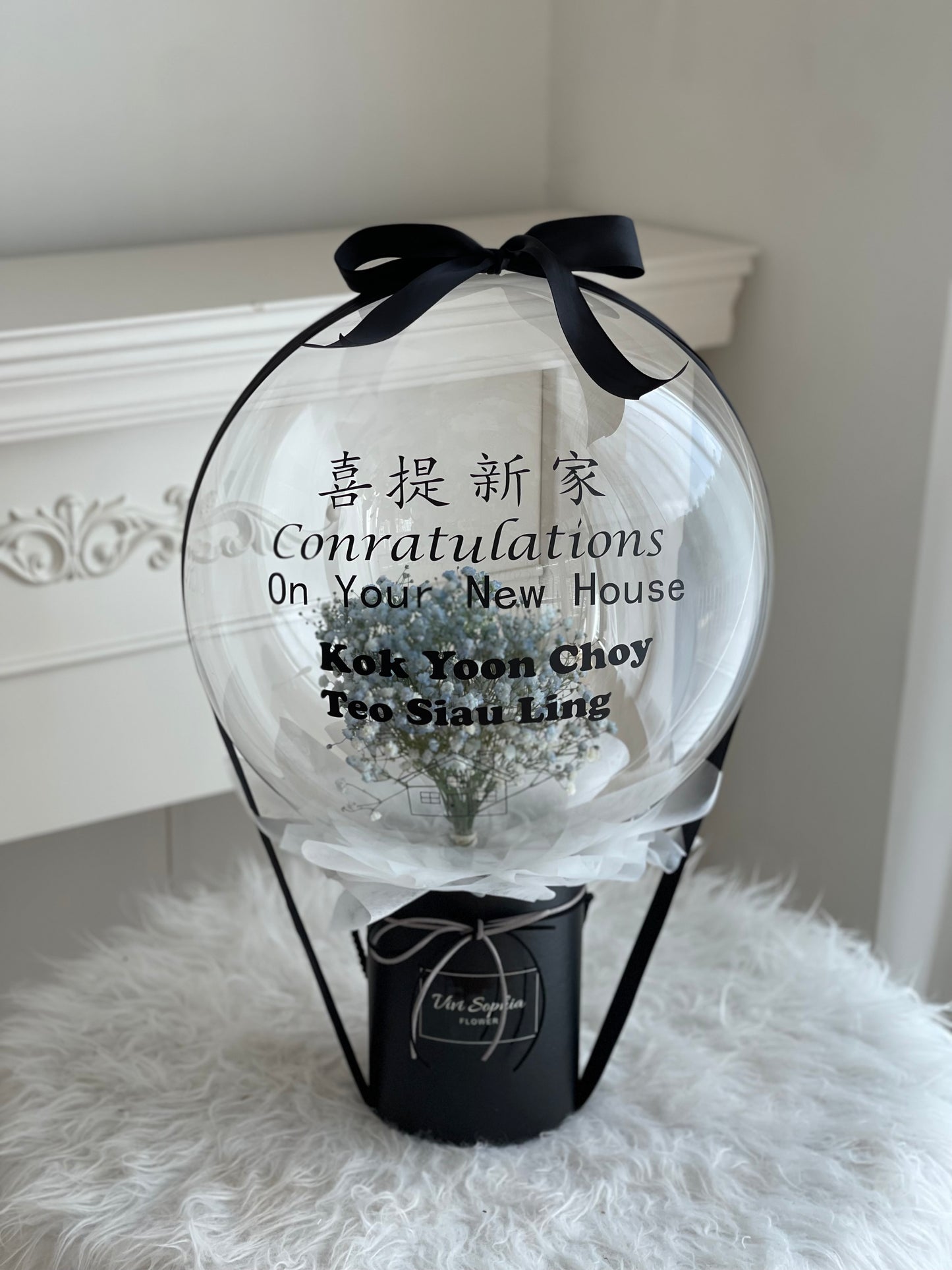 New house ballon box
