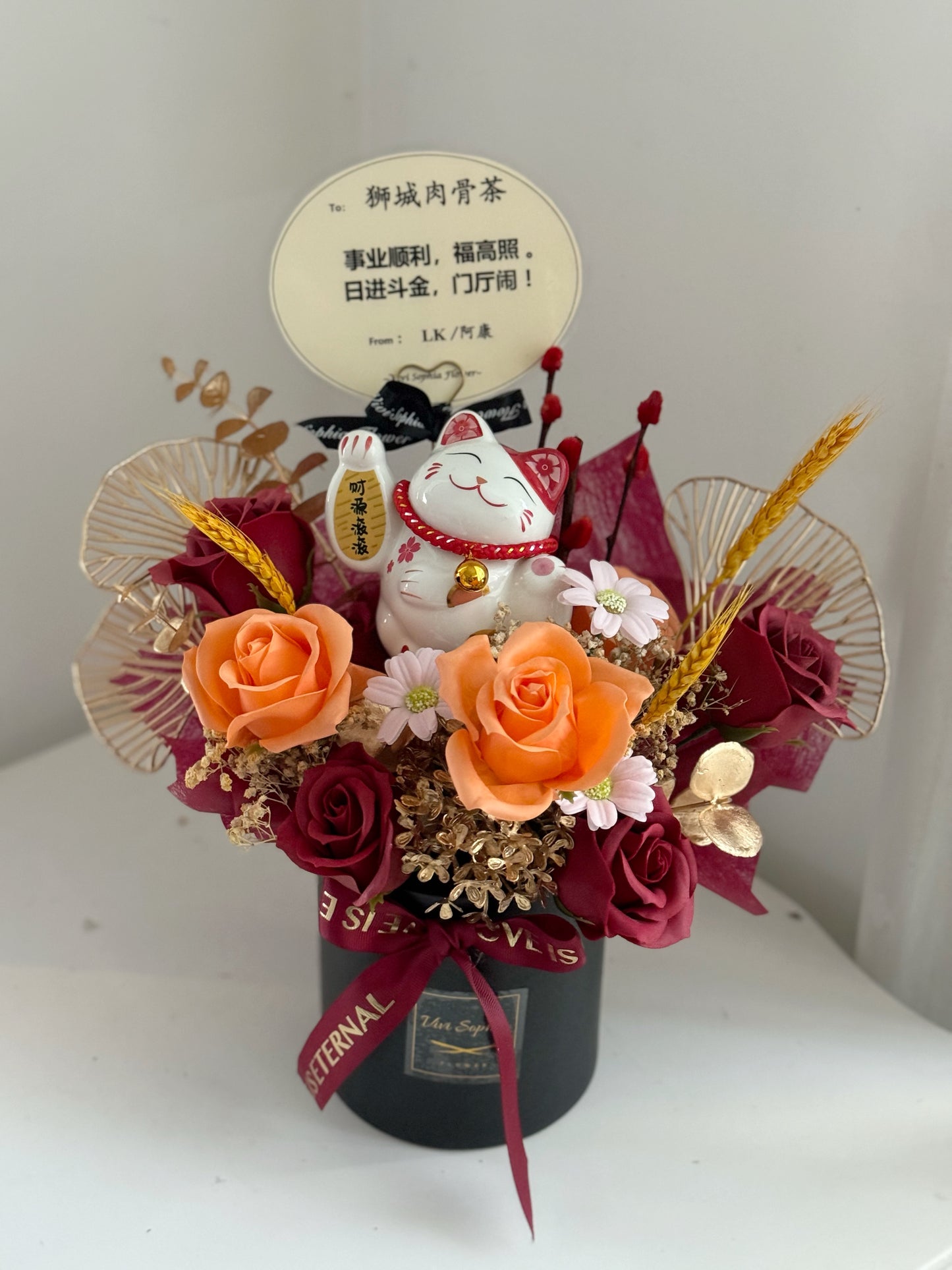 Grand opening table arrangement