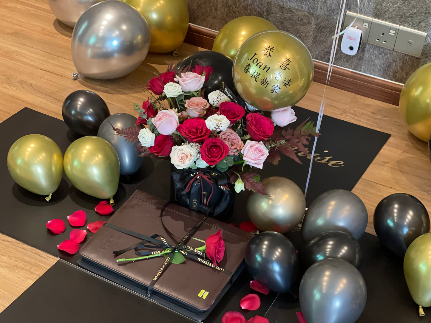 New house surprise arrangement