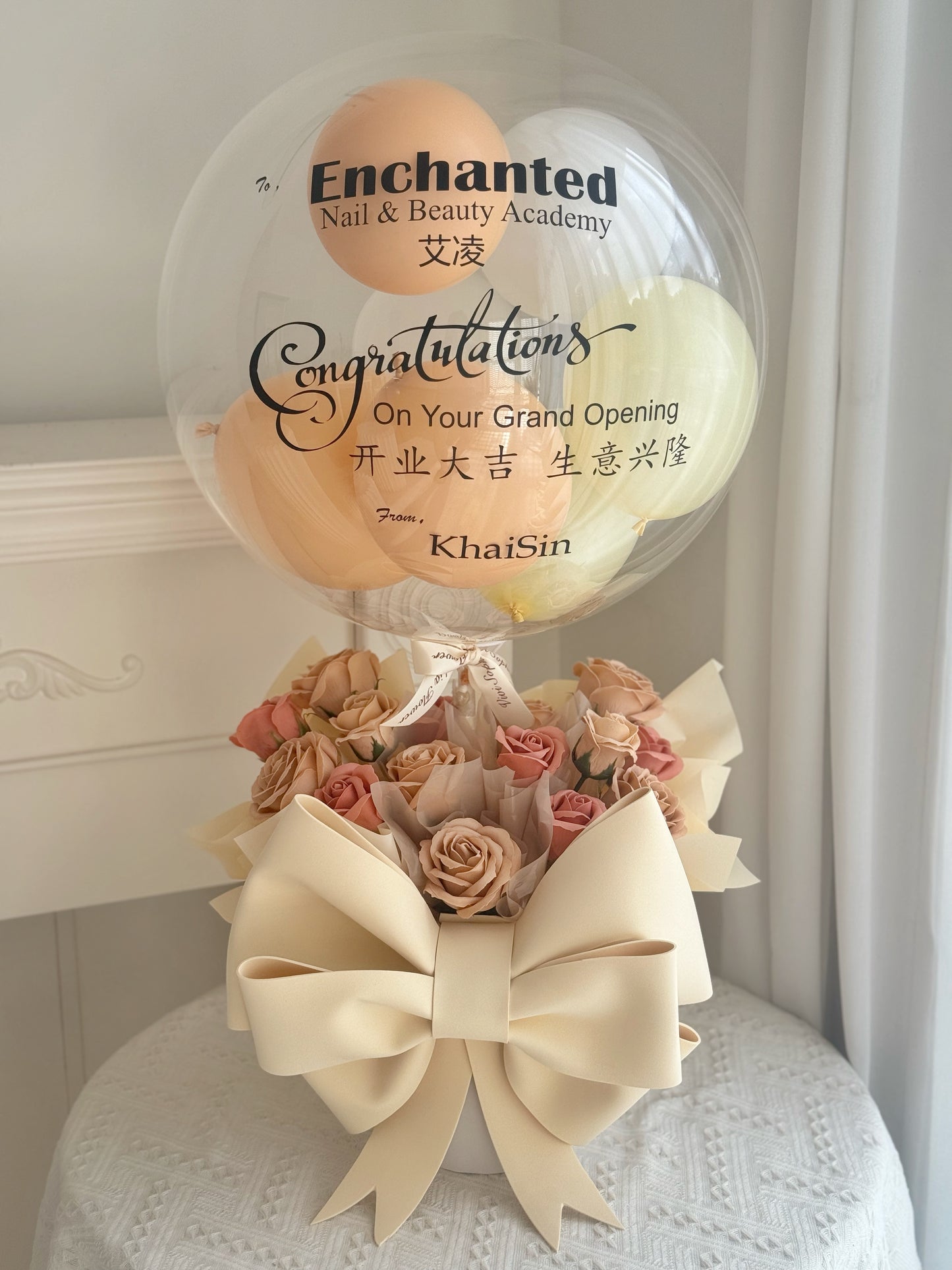 Grand Opening Flower box