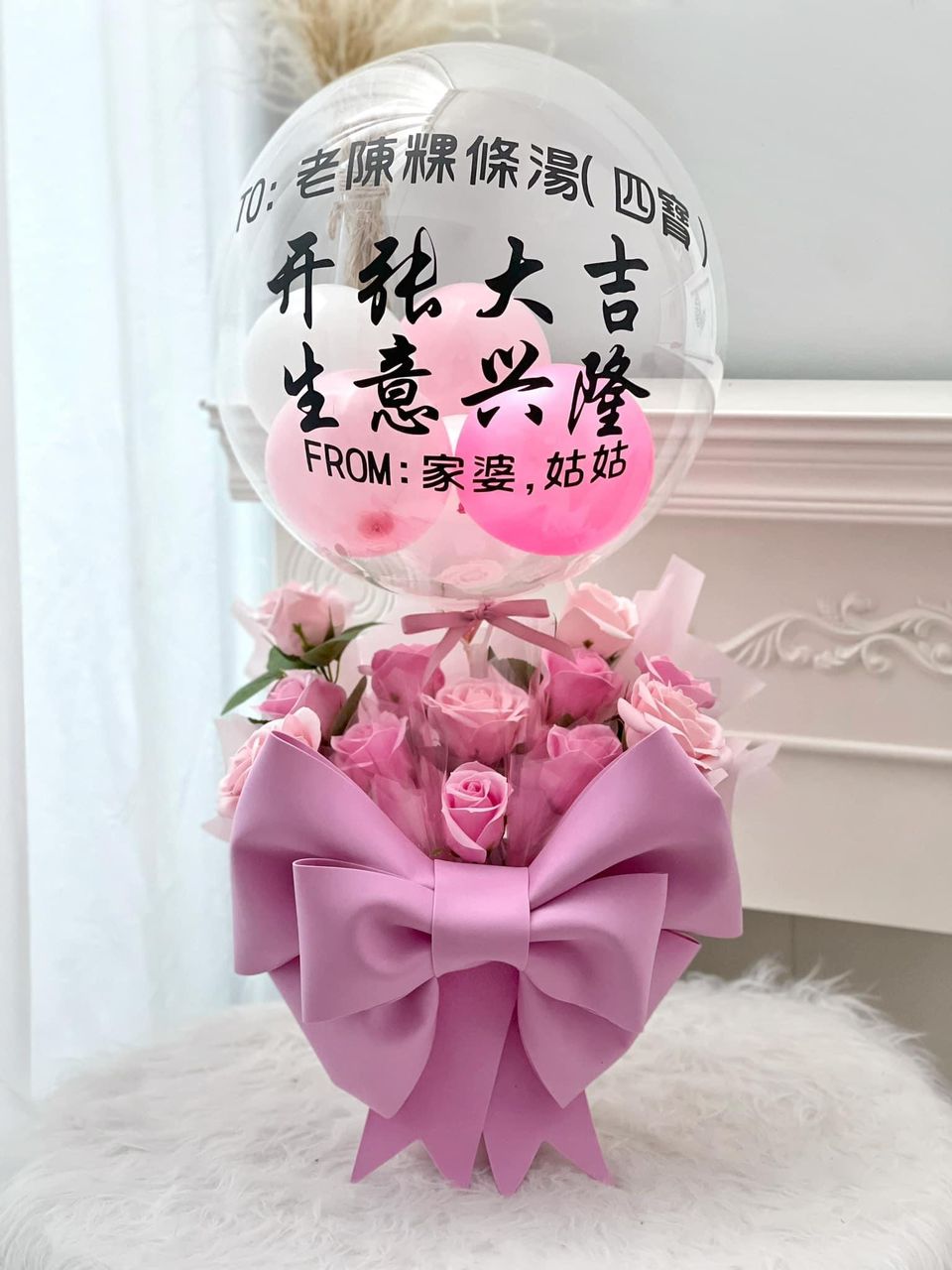 Grand Opening Flower box with ballon