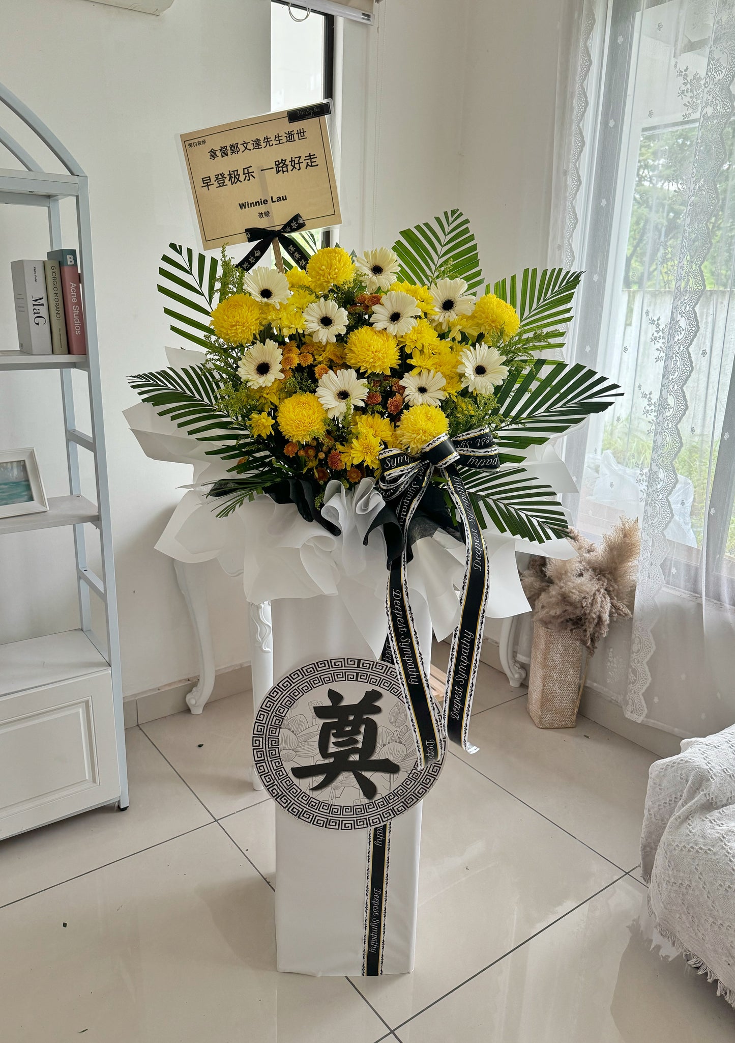 Condolence Flower Stand