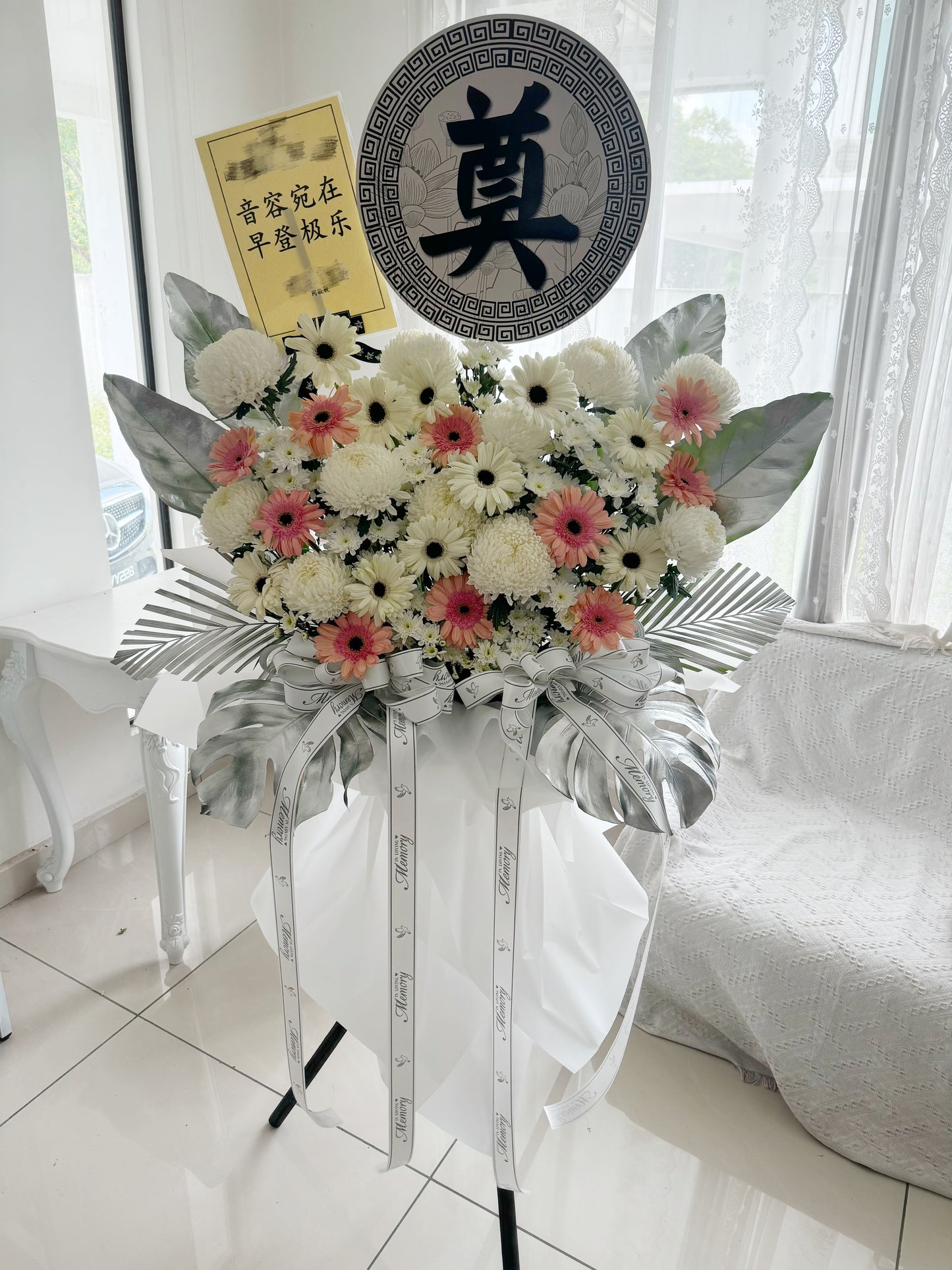 Condolence Flower Stand