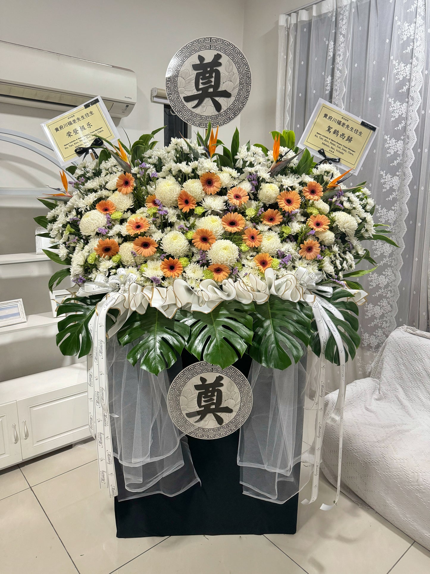 Condolence Flower Stand