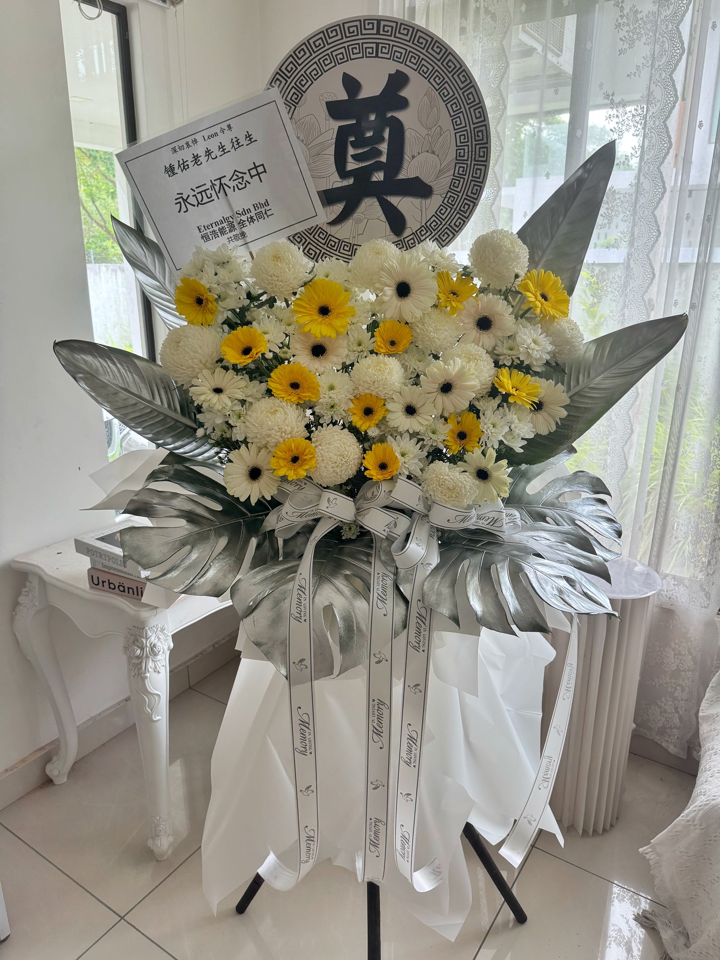 Condolence flower stand